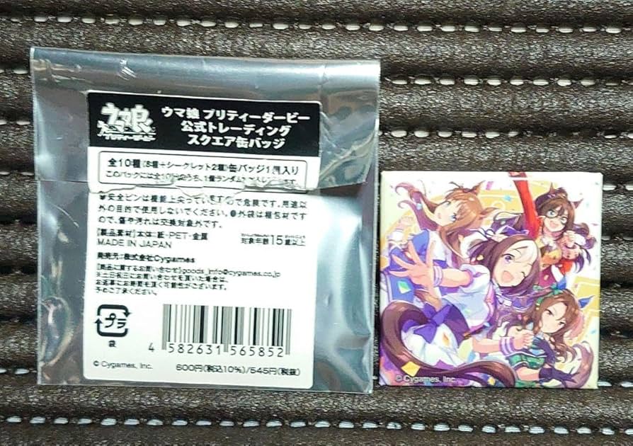 Amazon.co.jp: ウマ 娘 公式トレーディングスクエア缶バッジ